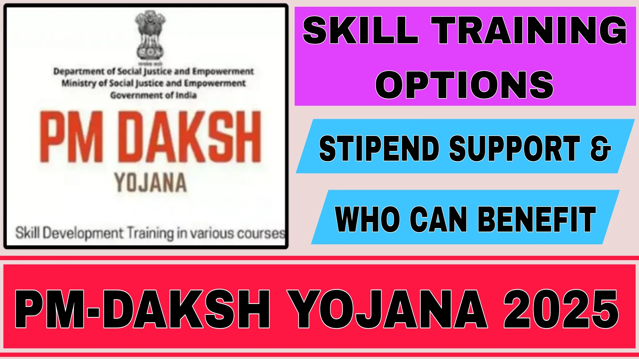 PM-DAKSH Yojana 2025